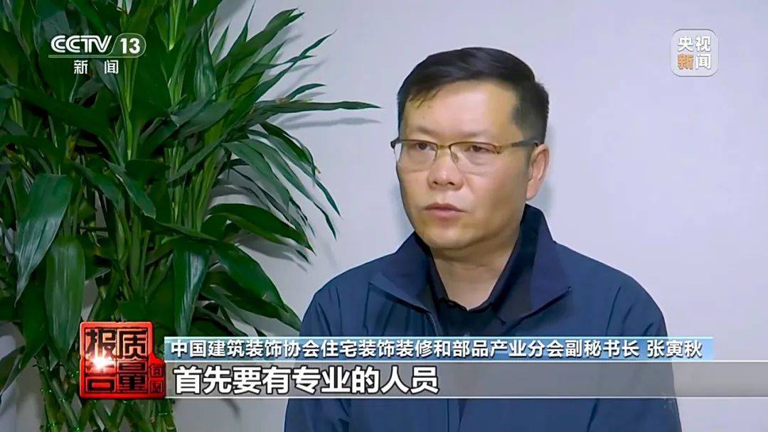 成本每斤2块卖200、解决漏水竟要上万元<strong></p>
<p>原油期货开户条件</strong>，起底不靠谱的“堵漏”
