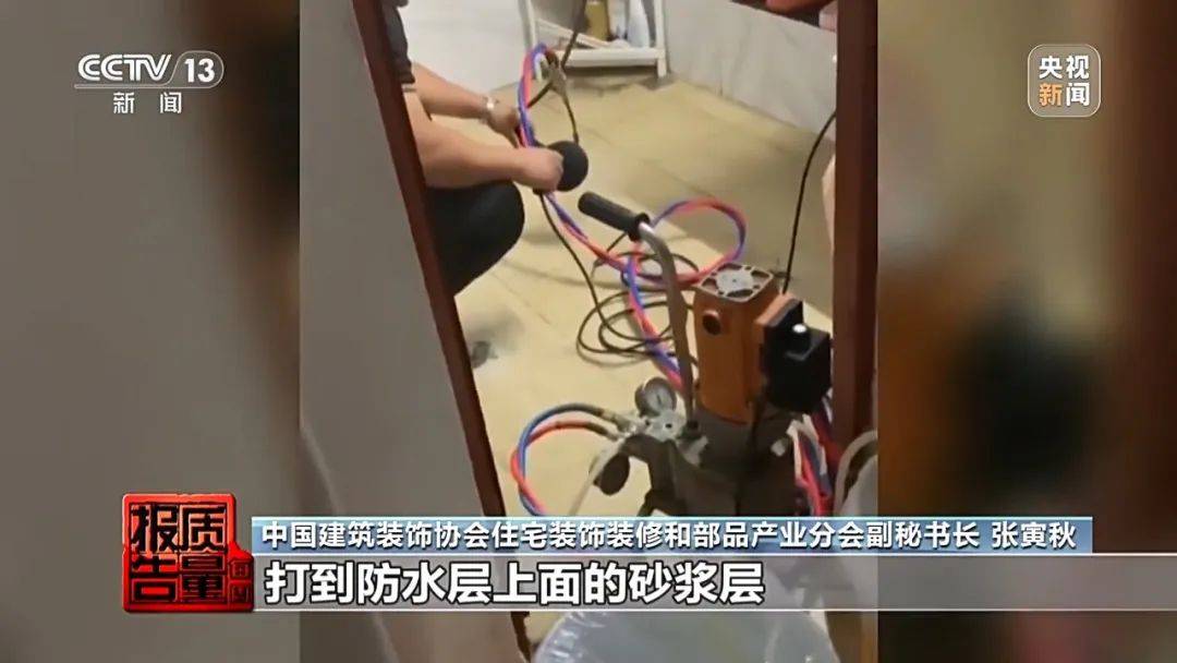 成本每斤2块卖200、解决漏水竟要上万元<strong></p>
<p>原油期货开户条件</strong>，起底不靠谱的“堵漏”