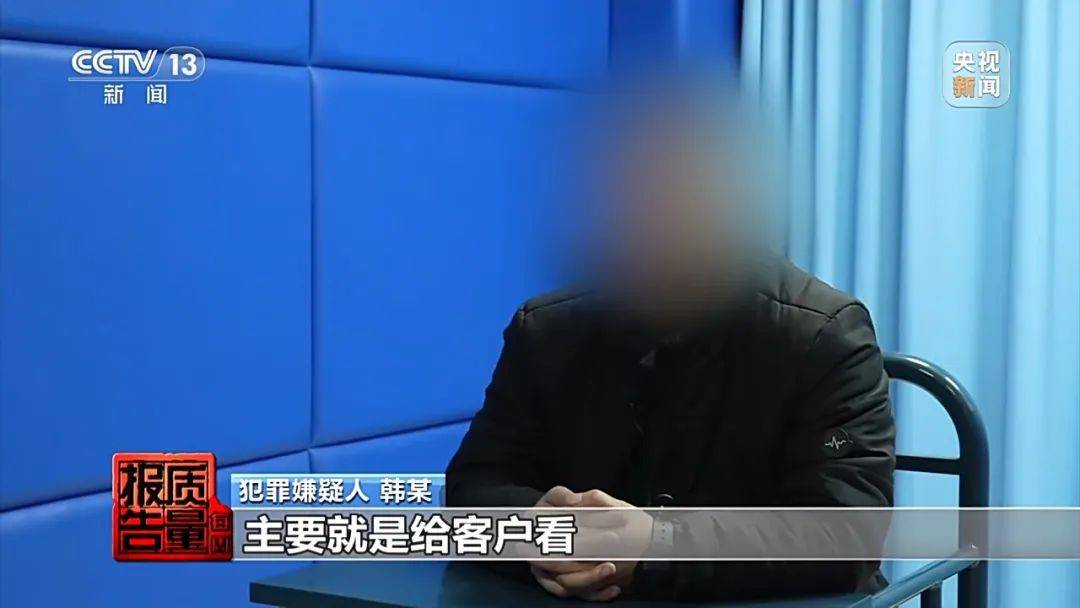 成本每斤2块卖200、解决漏水竟要上万元<strong></p>
<p>原油期货开户条件</strong>，起底不靠谱的“堵漏”