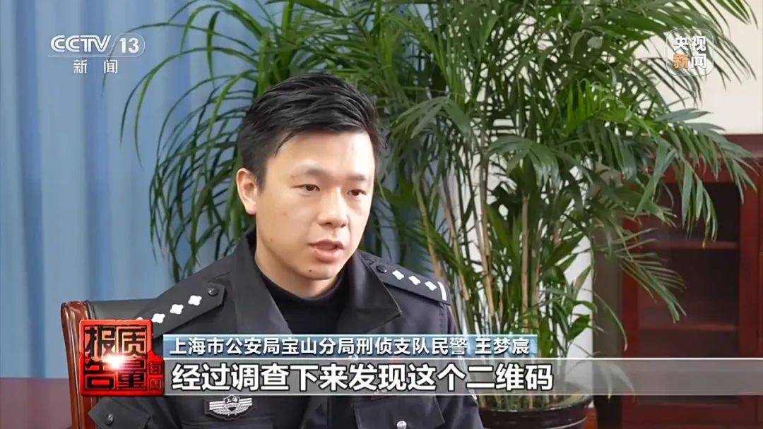 成本每斤2块卖200、解决漏水竟要上万元<strong></p>
<p>原油期货开户条件</strong>，起底不靠谱的“堵漏”