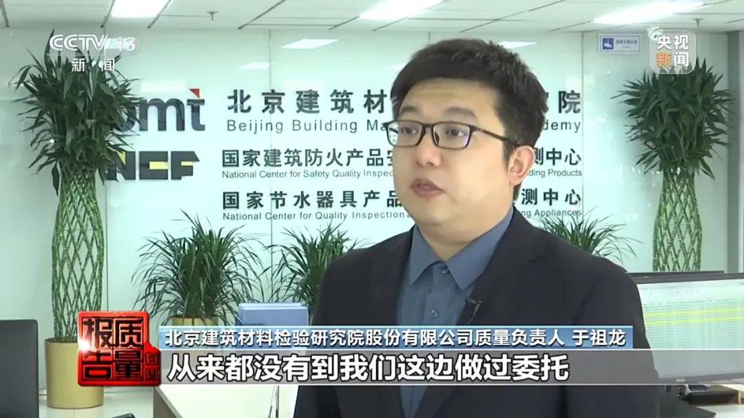 成本每斤2块卖200、解决漏水竟要上万元<strong></p>
<p>原油期货开户条件</strong>，起底不靠谱的“堵漏”