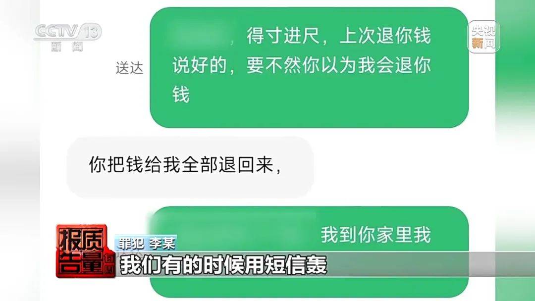 成本每斤2块卖200、解决漏水竟要上万元<strong></p>
<p>原油期货开户条件</strong>，起底不靠谱的“堵漏”