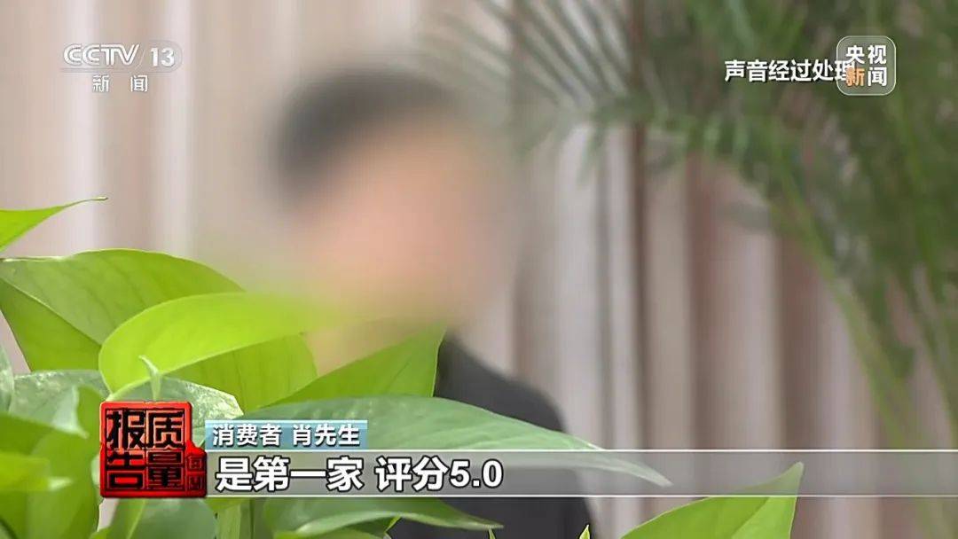 成本每斤2块卖200、解决漏水竟要上万元<strong></p>
<p>原油期货开户条件</strong>，起底不靠谱的“堵漏”