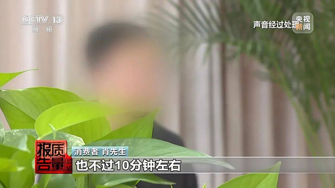 成本每斤2块卖200、解决漏水竟要上万元<strong></p>
<p>原油期货开户条件</strong>，起底不靠谱的“堵漏”