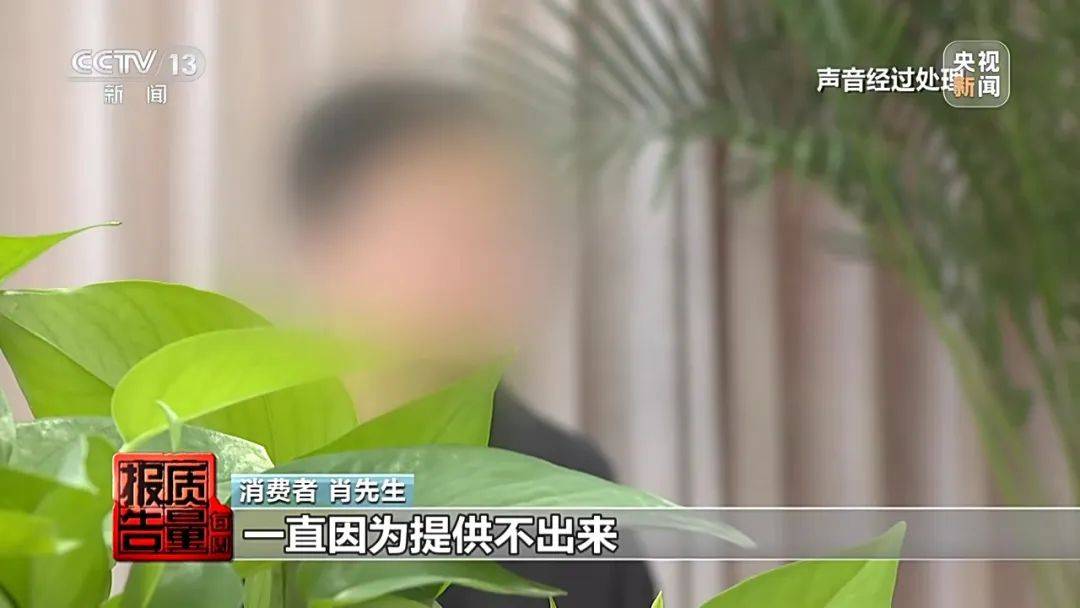 成本每斤2块卖200、解决漏水竟要上万元<strong></p>
<p>原油期货开户条件</strong>，起底不靠谱的“堵漏”
