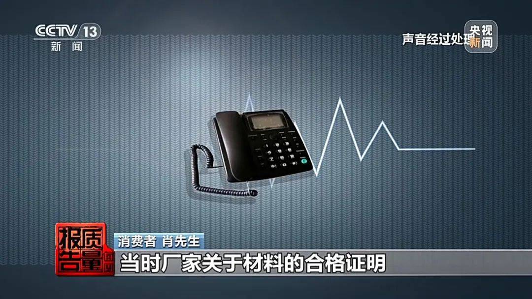 成本每斤2块卖200、解决漏水竟要上万元<strong></p>
<p>原油期货开户条件</strong>，起底不靠谱的“堵漏”