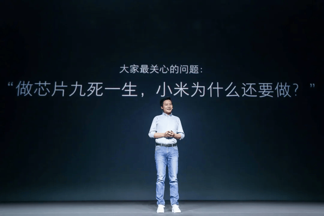 填补中国大陆先进芯片设计空白<strong></p>
<p>原油期货开户条件</strong>！3nm小米芯片要来了