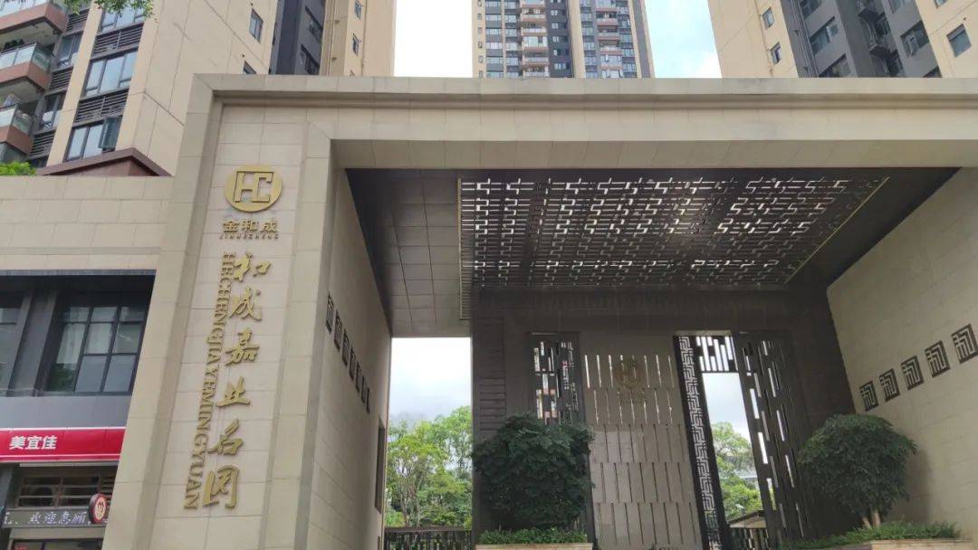 “一小时飞过8架”“感觉屋在抖”！深圳有小区遭遇<strong></p>
<p>原油的指标</strong>，市民：睡不着