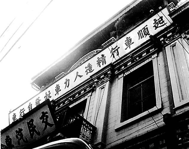 “西直门奔海淀——拉了<strong></p>
<p>国际原油期货交易</strong>！”这句老北京歇后语打哪儿来的？