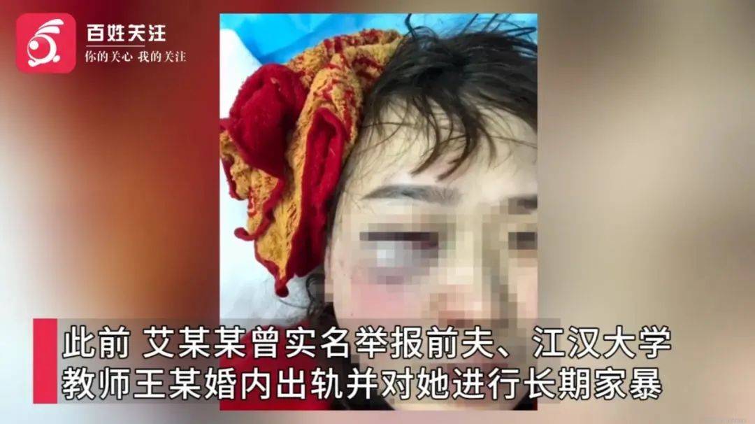 武汉一高校教师被举报家暴出轨后<strong></p>
<p>国际原油期货交易</strong>，发布前妻隐私视频被解聘