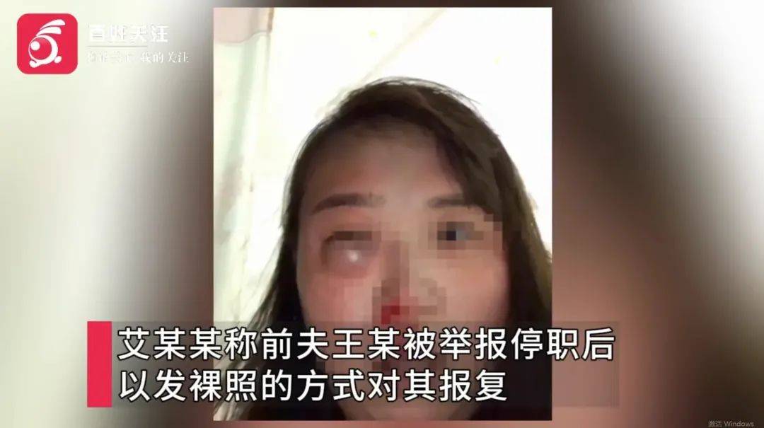 武汉一高校教师被举报家暴出轨后<strong></p>
<p>国际原油期货交易</strong>，发布前妻隐私视频被解聘