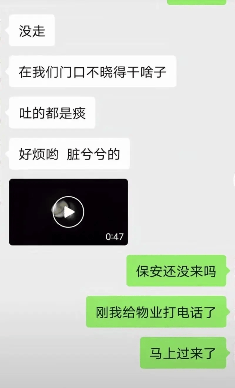 遭同小区居民持刀袭击身亡<strong></p>
<p>国际原油期货交易</strong>，27岁女子在家门口遇害案需重新取证，择日开庭审理