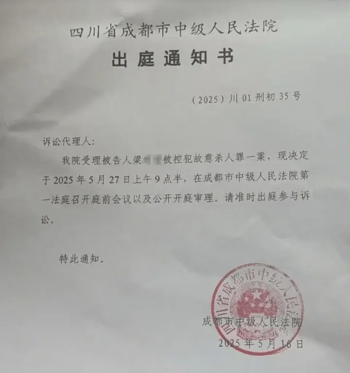 遭同小区居民持刀袭击身亡<strong></p>
<p>国际原油期货交易</strong>，27岁女子在家门口遇害案需重新取证，择日开庭审理
