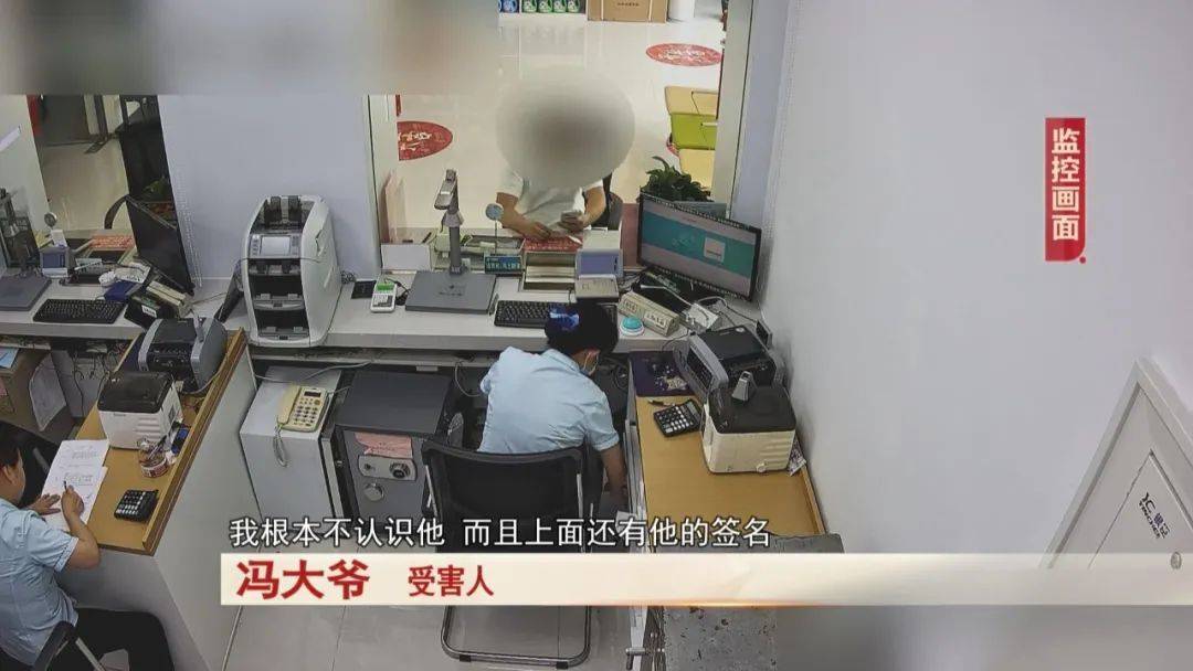 大爷存了30万<strong></p>
<p>mt4原油</strong>，去取钱时卡里只剩下4万块……