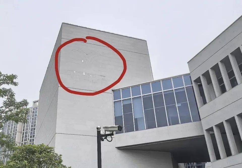 哪吒汽车上海总部LOGO被拆除<strong></p>
<p>mt4原油</strong>，原CEO张勇再被冻结79万元股权