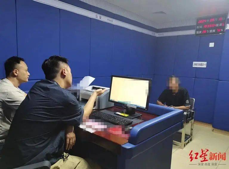 男子杀害母亲和女友后带嫂嫂潜逃32年落网<strong></p>
<p>mt4原油</strong>，两人育有一儿一女，侦破细节披露