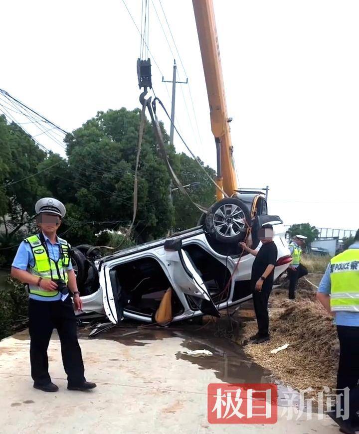 江苏靖江一对新人端午开车坠河双双遇难<strong></p>
<p>中原油田劳务工</strong>，原计划第二天举行婚礼