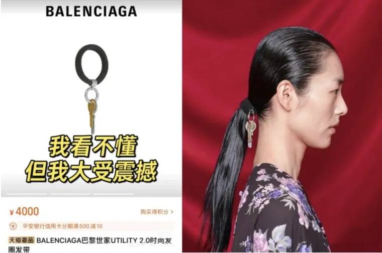 4500元一条！巴黎世家平角短裤造型半身裙惹争议<strong></p>
<p>中原油田劳务工</strong>，此前曾有多款产品被质疑像“智商税”
