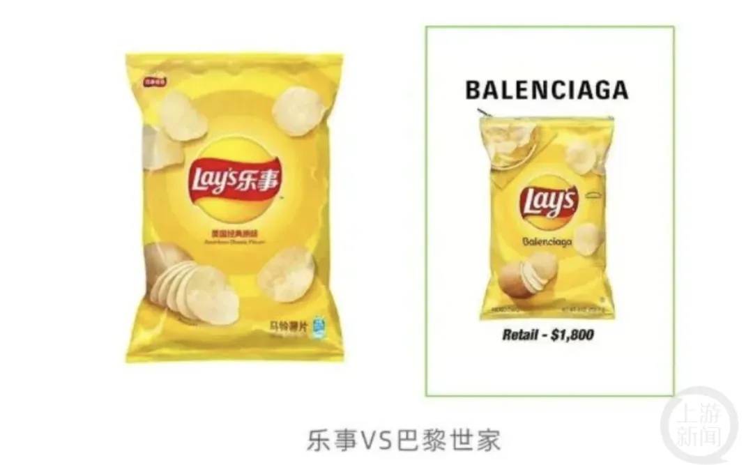 4500元一条！巴黎世家平角短裤造型半身裙惹争议<strong></p>
<p>中原油田劳务工</strong>，此前曾有多款产品被质疑像“智商税”