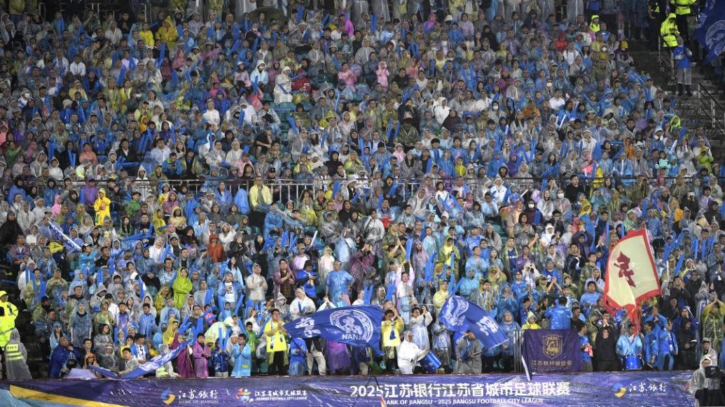 人民日报关注：超越许多中超场次上座率<strong></p>
<p>中原油田劳务工</strong>，“苏超”为啥突然火了