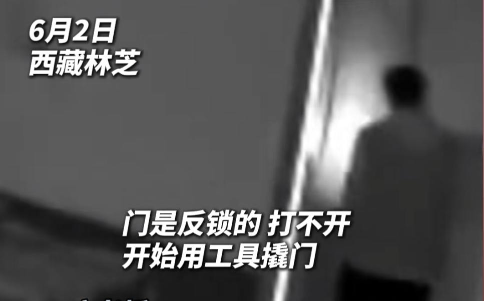 第一次见面就表白！被拒绝后男子凌晨3点狂敲女生房门<strong></p>
<p>原油交易规则</strong>，随后拿出工具撬锁……