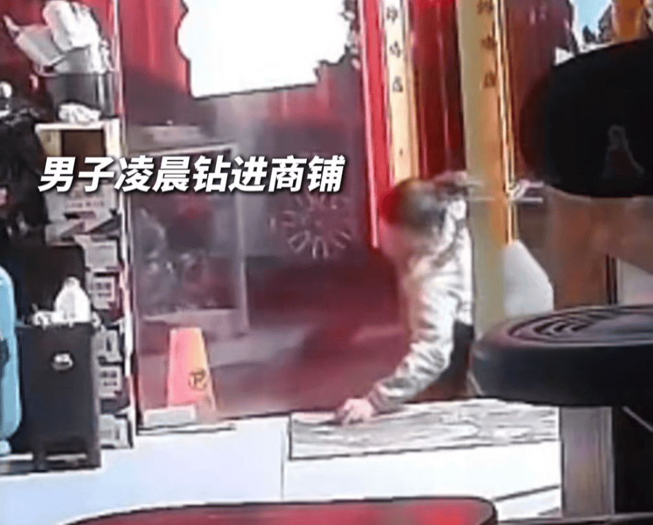第一次见面就表白！被拒绝后男子凌晨3点狂敲女生房门<strong></p>
<p>原油交易规则</strong>，随后拿出工具撬锁……