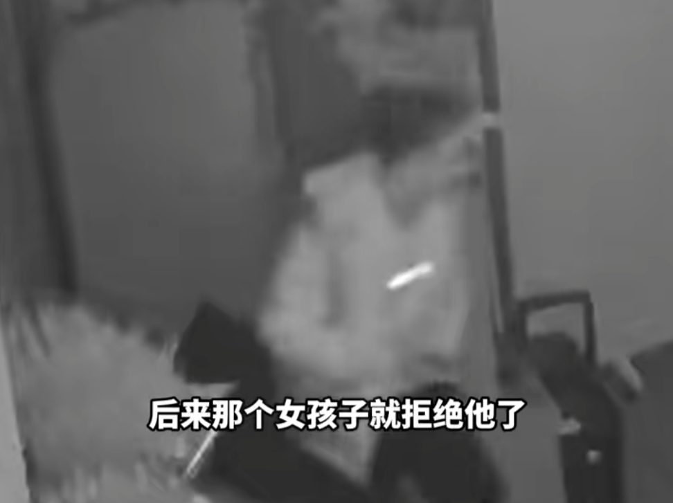 第一次见面就表白！被拒绝后男子凌晨3点狂敲女生房门<strong></p>
<p>原油交易规则</strong>，随后拿出工具撬锁……