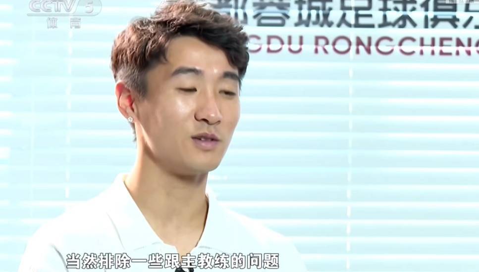 话中有话！韦世豪暗示：排除跟教练有一些问题<strong></p>
<p>美国原油期货行情</strong>，才会不想去国家队