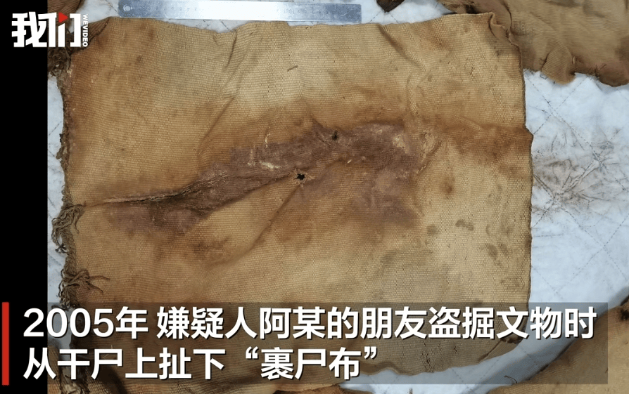男子从干尸上扯下“裹尸布”<strong></p>
<p>美国原油期货行情</strong>，保存20年后拿出来卖？