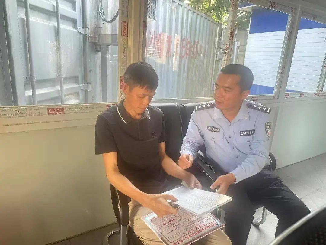 白沙一警察父亲退休时<strong></p>
<p>与原油股</strong>，给了儿子这本“秘籍”……