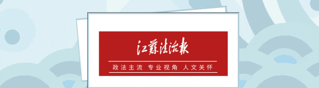 涉嫌严重违纪违法<strong></p>
<p>投资现货原油</strong>，王建勇被查