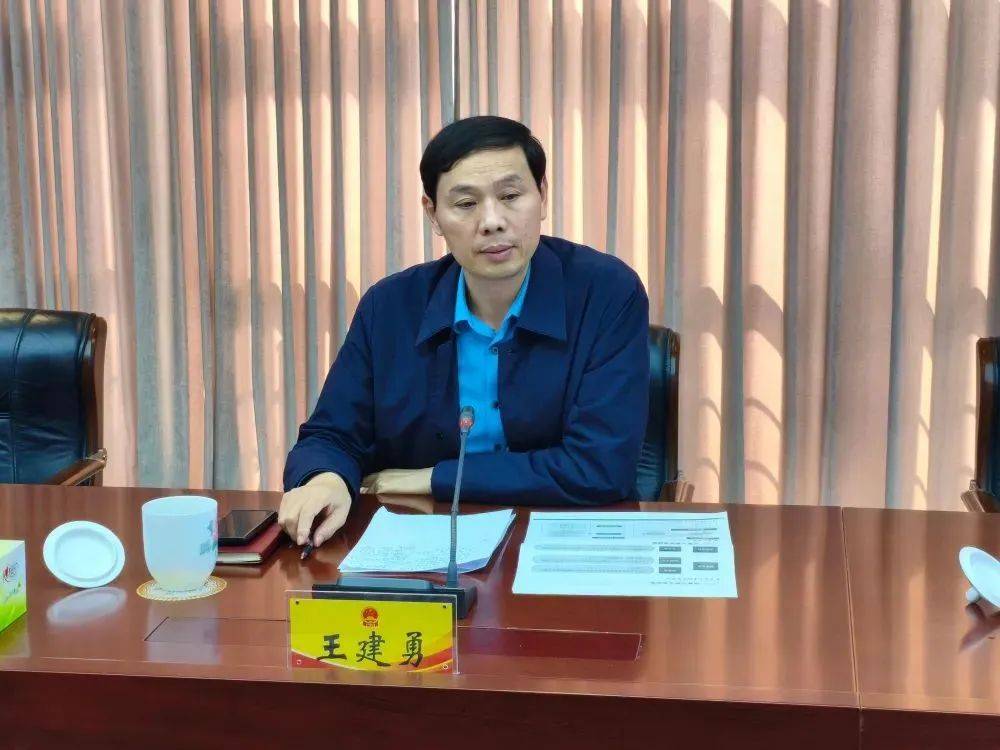 涉嫌严重违纪违法<strong></p>
<p>投资现货原油</strong>，王建勇被查