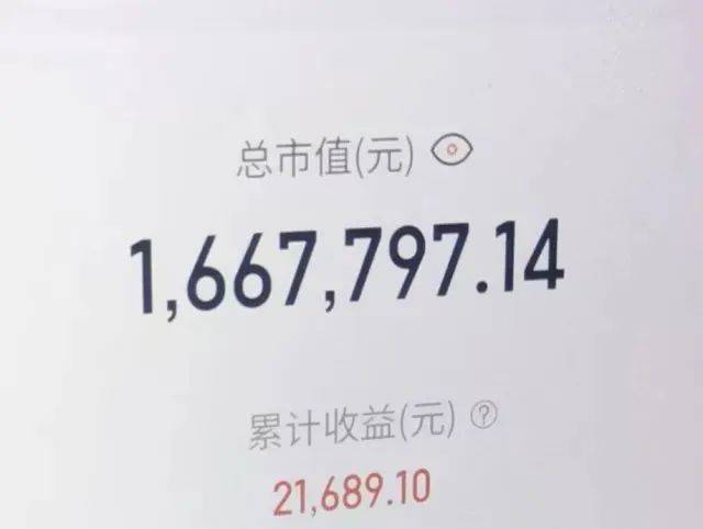 阿姨烧了顿晚饭<strong></p>
<p>投资现货原油</strong>，保住了166万元