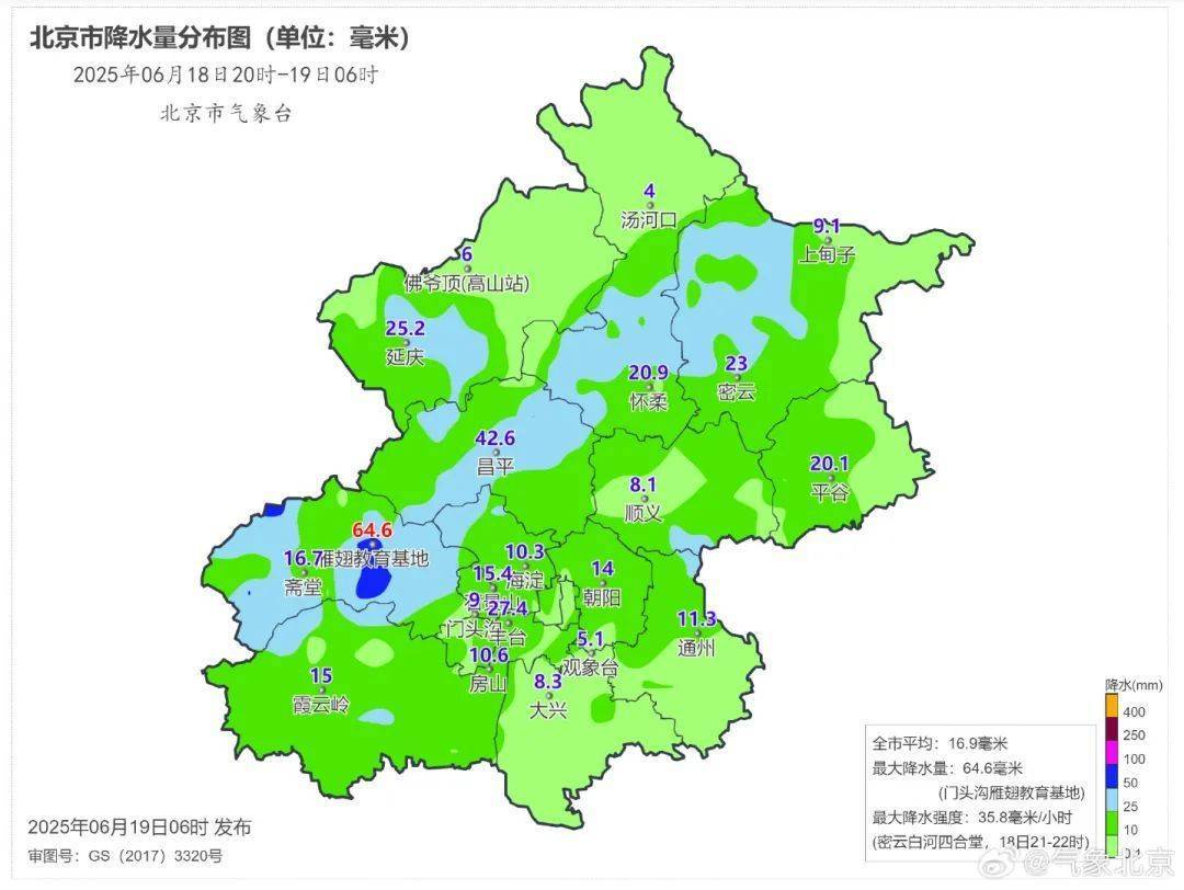 雷阵雨下了一夜<strong></p>
<p>投资现货原油</strong>！北京今天还有雨吗？预报来了——