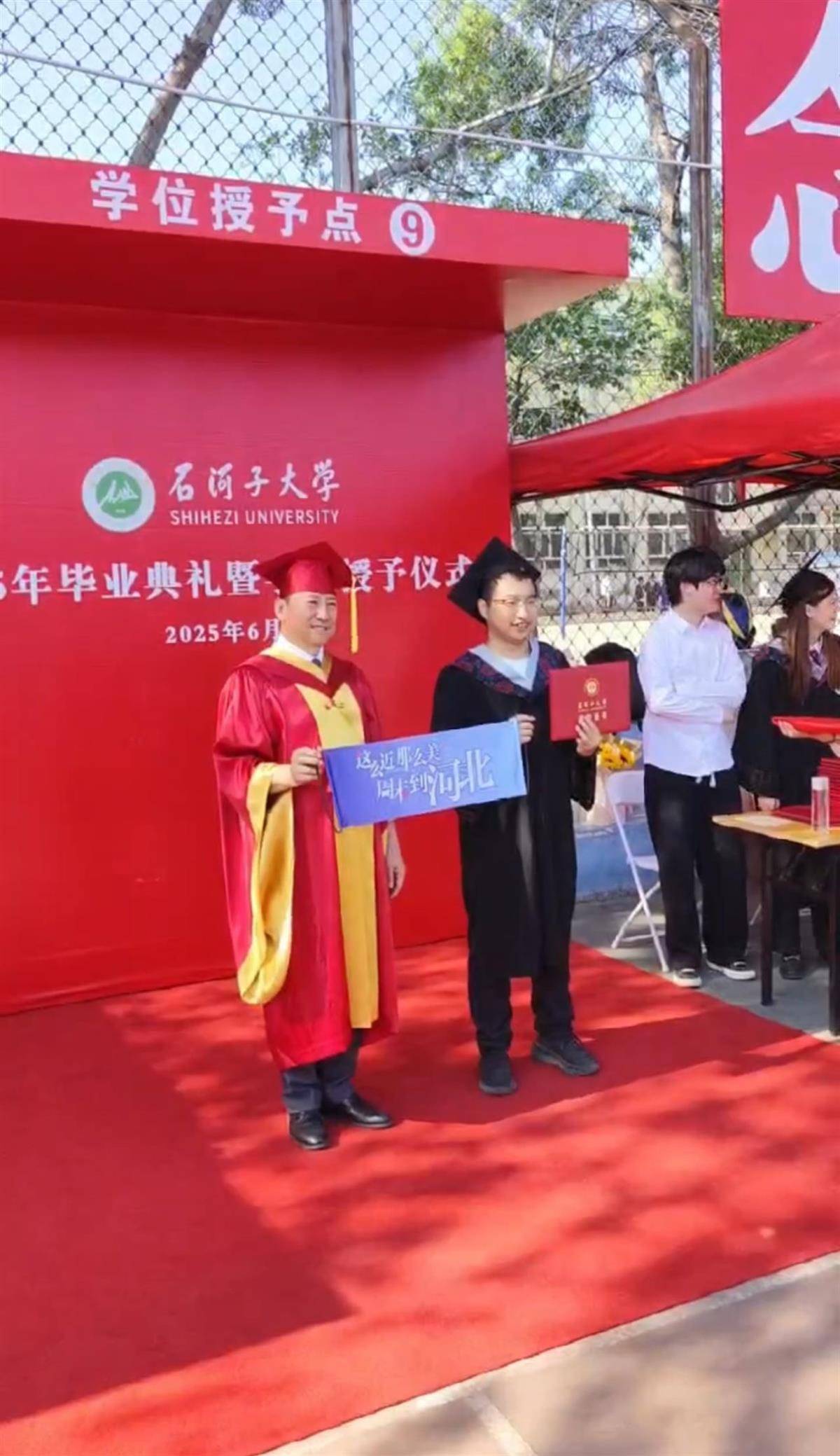 石河子大学毕业典礼现“周末到河北”<strong></p>
<p>投资现货原油</strong>，网友：一生要强的河北人，不近呢