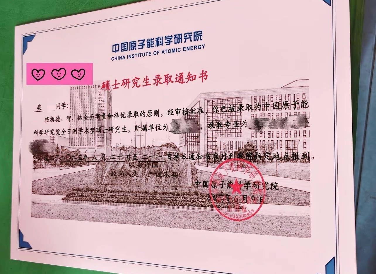 石河子大学毕业典礼现“周末到河北”<strong></p>
<p>投资现货原油</strong>，网友：一生要强的河北人，不近呢