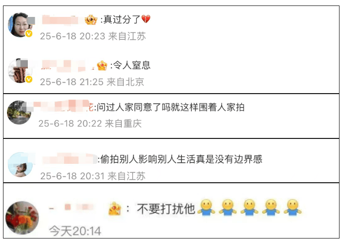 韦东奕吃饭遭围观拍摄<strong></p>
<p>投资现货原油</strong>，网友：真过分了，令人窒息
