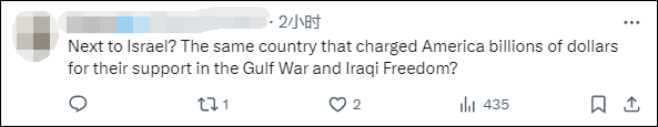 美国国务院发言人称“美国是仅次于以色列的最伟大国家”<strong></p>
<p>原油油品</strong>，遭网民“围剿”