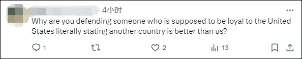 美国国务院发言人称“美国是仅次于以色列的最伟大国家”<strong></p>
<p>原油油品</strong>，遭网民“围剿”