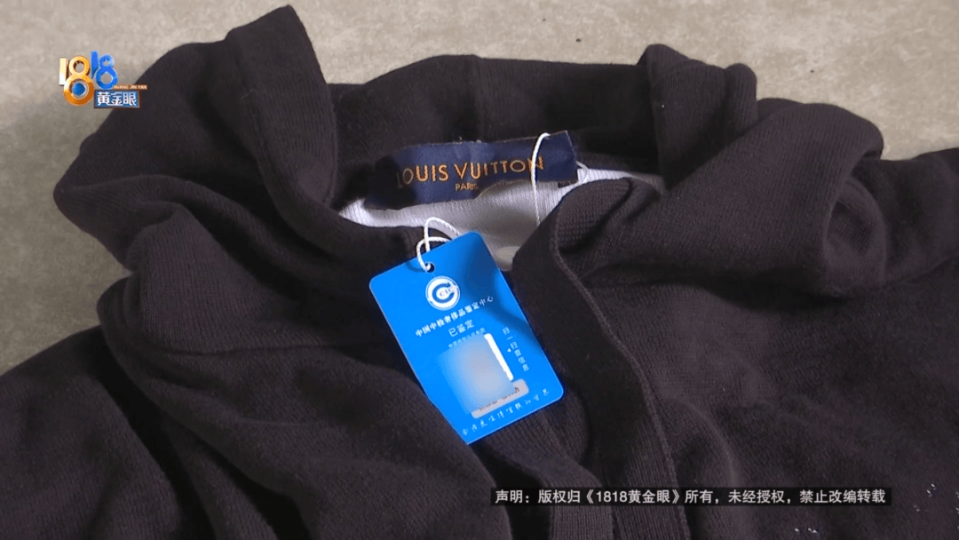 4件“LV”穿了1年<strong></p>
<p>原油油品</strong>，送去检测后慌了，当事人：我不是职业打假的