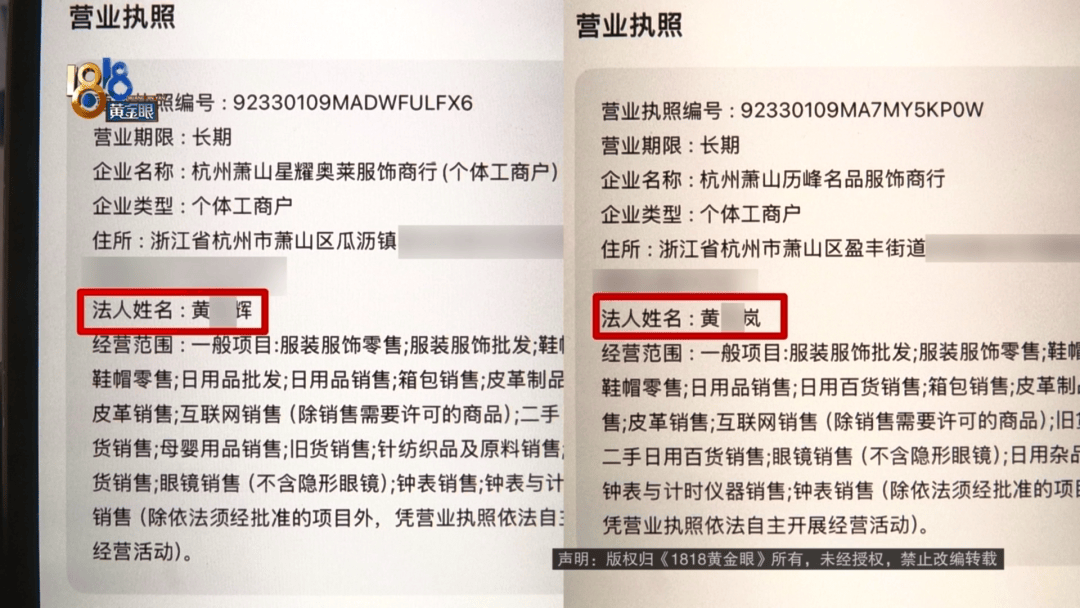 4件“LV”穿了1年<strong></p>
<p>原油油品</strong>，送去检测后慌了，当事人：我不是职业打假的