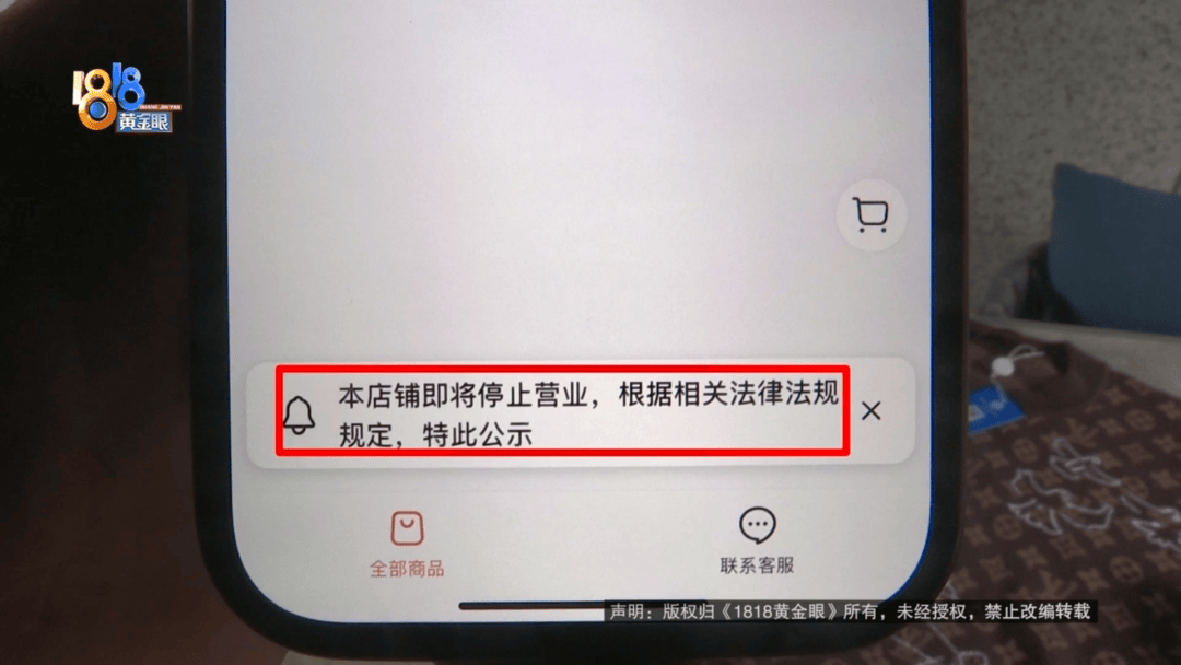 4件“LV”穿了1年<strong></p>
<p>原油油品</strong>，送去检测后慌了，当事人：我不是职业打假的
