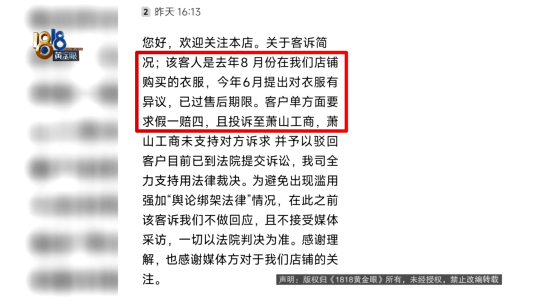 4件“LV”穿了1年<strong></p>
<p>原油油品</strong>，送去检测后慌了，当事人：我不是职业打假的