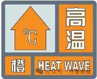 中到大雨局部暴雨！今起连续3天山东大范围降雨<strong></p>
<p>原油的交易时间</strong>，济南将迎来降温天气