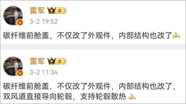 杭州车主正式起诉小米汽车<strong></p>
<p>原油的交易时间</strong>，要求“退一赔三”！