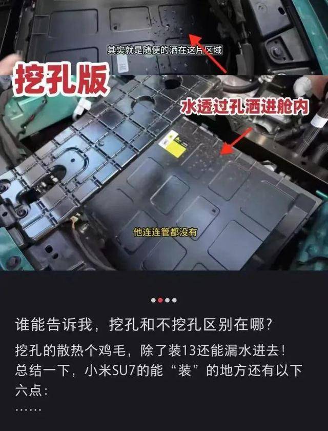 杭州车主正式起诉小米汽车<strong></p>
<p>原油的交易时间</strong>，要求“退一赔三”！
