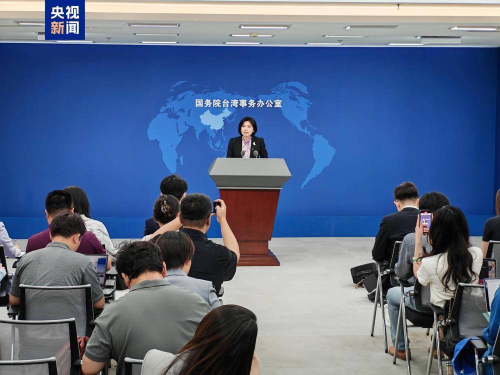 赖清德将大陆界定为“境外敌对势力” 国台办：扭曲是非 颠倒黑白