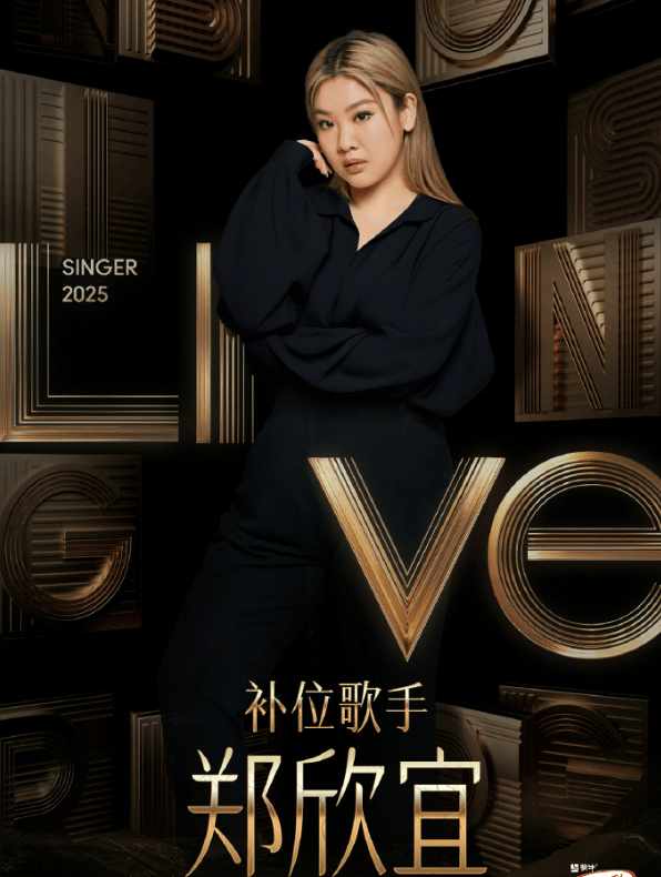 沈殿霞与郑少秋的女儿郑欣宜<strong></p>
<p>原油的交易时间</strong>，成为本周补位歌手！官方介绍：郑欣宜的歌声是岁月酿造的蜜糖，带着治愈的甜与成长的收获