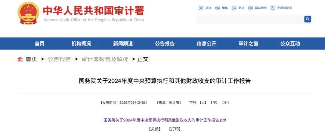 审计署披露：山西蒲县疾控一职工<strong></p>
<p>原油的交易时间</strong>，“1岁工作、22岁退休”
