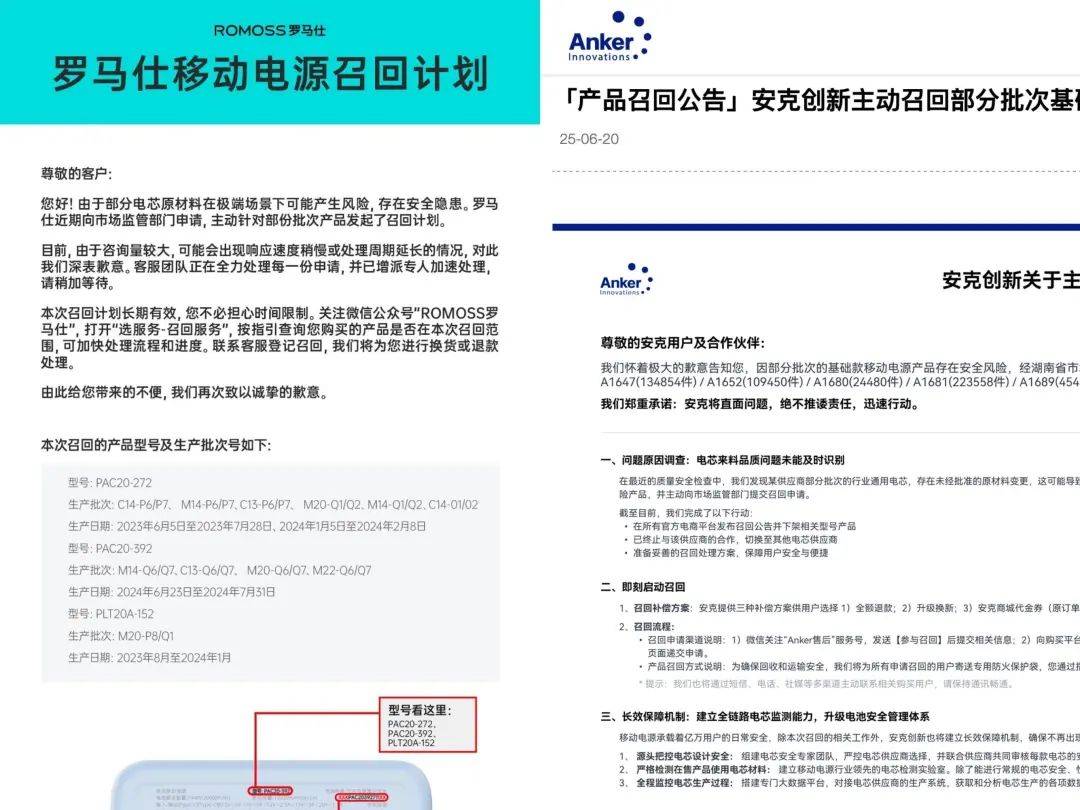 “成筐的充电宝被拦下”<strong></p>
<p>抢原油</strong>！民航局紧急通知：本周六实施